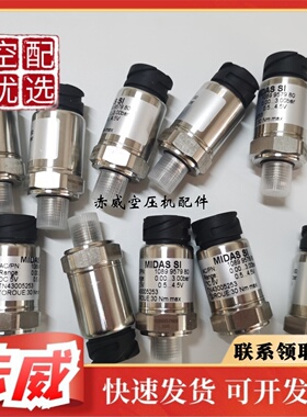 阿特拉斯移动机变送压力传感器1089957980/1089957974/1089957975