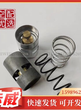 AKAST阿特拉斯空压机恒温阀维修包1619733300温控阀芯1613235600