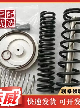 寿力空压机进气阀维修包02250141-648吸气阀修理包88290008-589