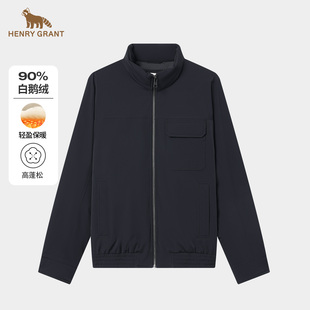 亨利格兰立领微廓白鹅绒羽绒服男士2025冬季新款休闲百搭保暖外套