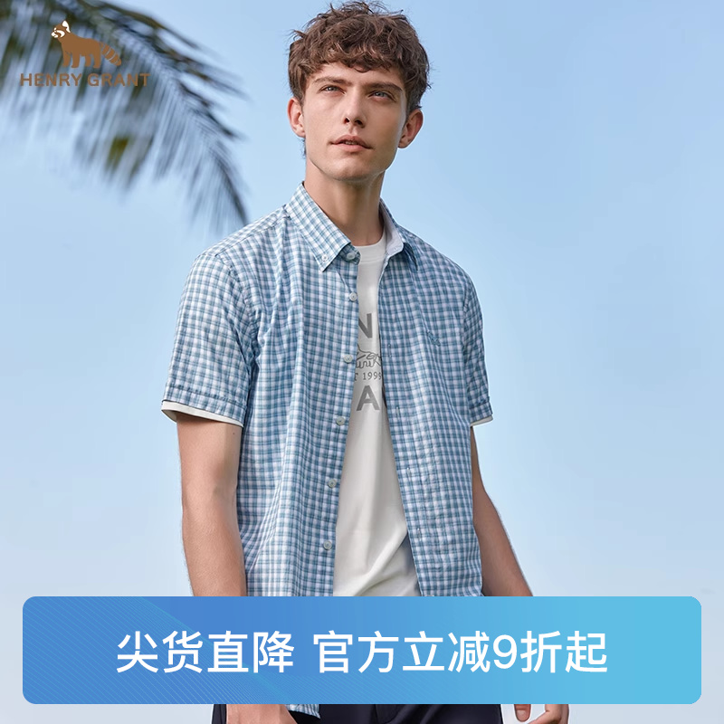 亨利格兰小熊猫夏季新品男士复古休闲港风尖领格子纹短袖衬衫外套