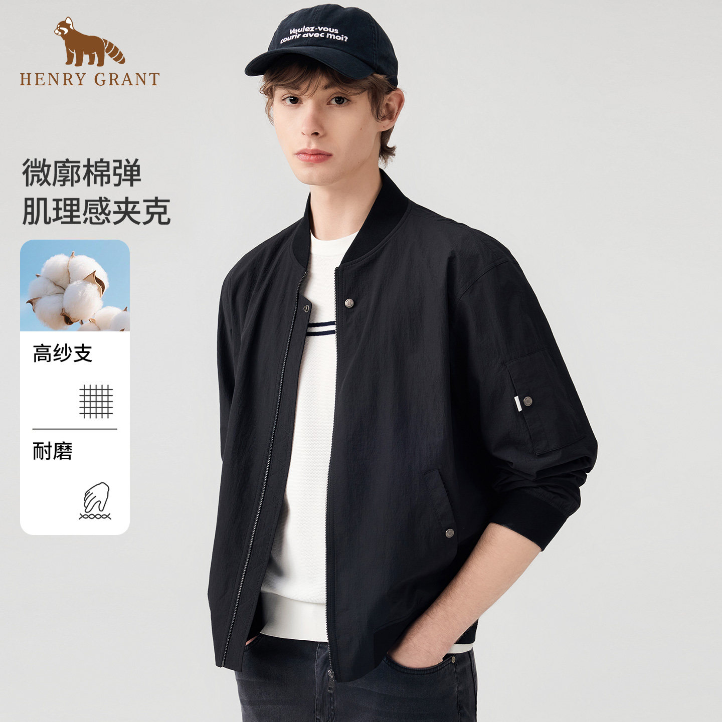 【韩国进口面料】亨利格兰小熊猫棒球夹克男士2026春秋款休闲外套图片