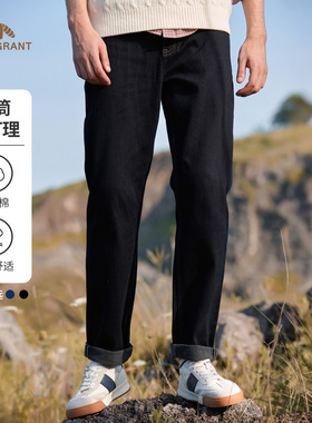 【易打理】亨利格兰微廓牛仔裤男士2025秋冬英伦休闲百搭直筒长裤
