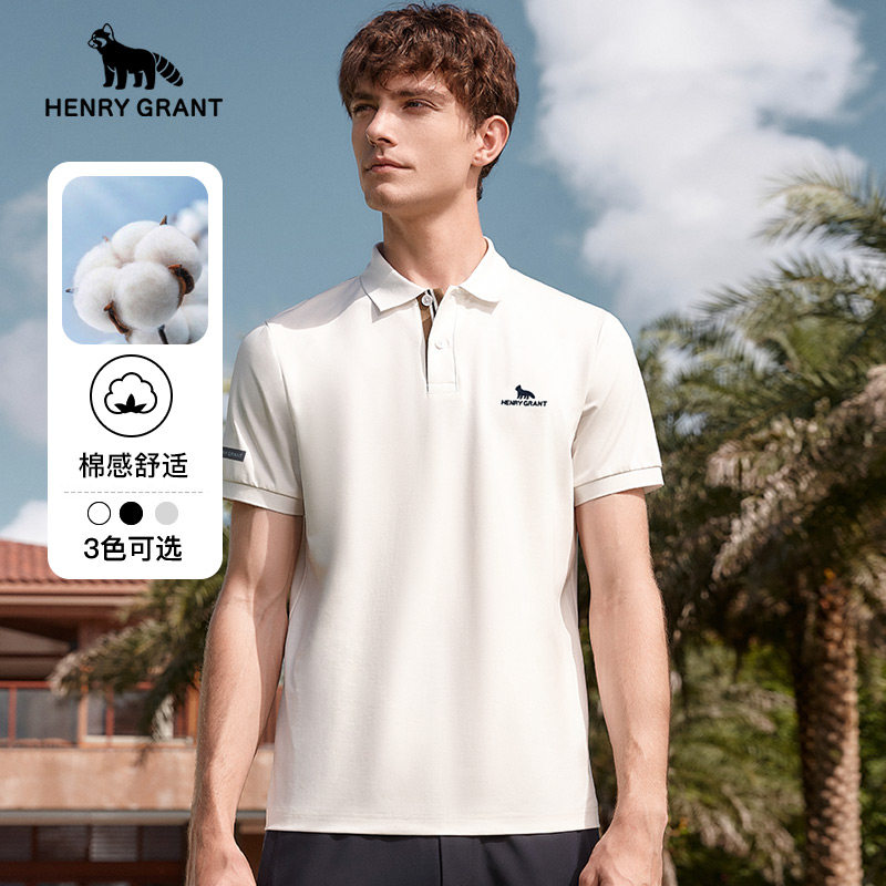 亨利格兰小熊猫夏季新品 男士休闲运动翻领短袖t恤轻薄纯色polo