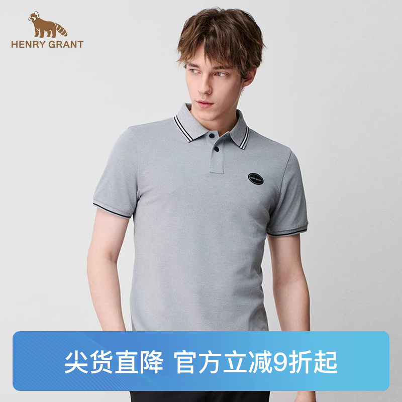 亨利格兰夏季新品 男商务休闲简约纯色短袖t恤百搭轻薄半袖polo