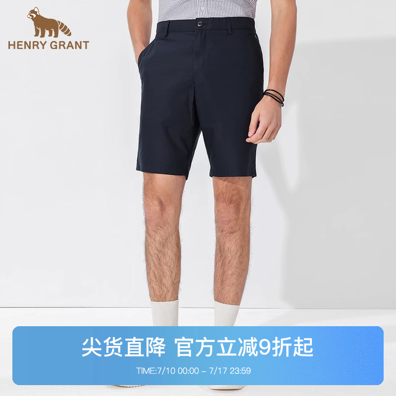 亨利格兰小熊猫男裤夏季新款商务休闲高腰五分短裤凉爽英伦沙滩裤