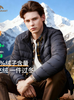 亨利格兰立领排骨羽绒服男士2025冬季新款休闲百搭轻保暖外套上衣