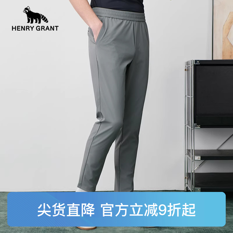 亨利格兰小熊猫春夏新品男士英伦休闲重要直筒宽松卫裤百搭运动裤