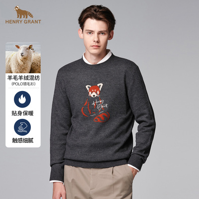 亨利格兰圆领羊毛衫男士2025年秋冬潮流休闲套头上衣百搭保暖毛衣