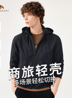 [商旅轻壳]亨利格兰防泼水商务通勤夹克2026春季户外休闲外套上衣