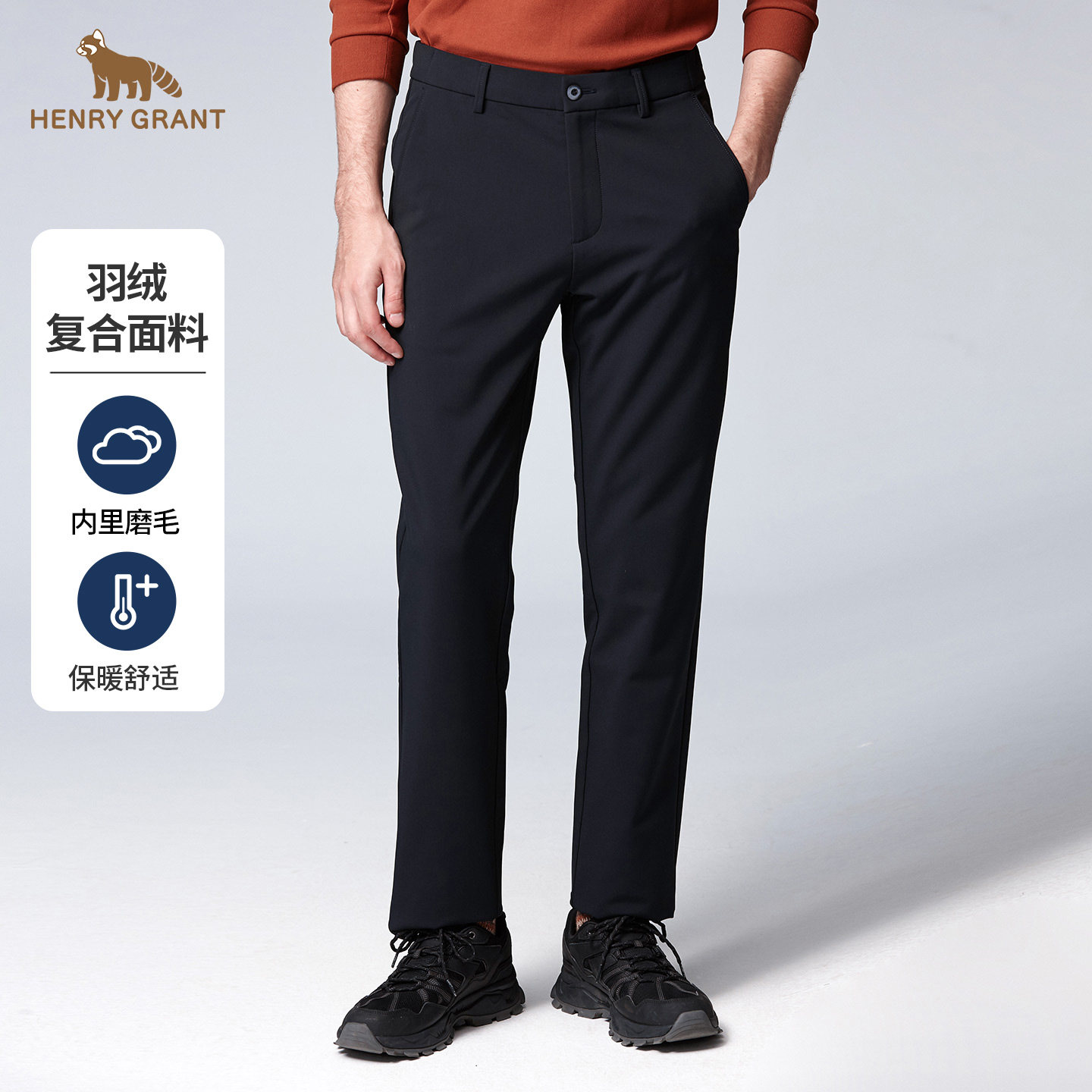 亨利格兰秋冬新品男士运动休闲直筒百搭长裤子简约舒适英伦通勤裤,男装,休闲裤,淘宝优惠券,粉丝福利购,淘宝优惠卷