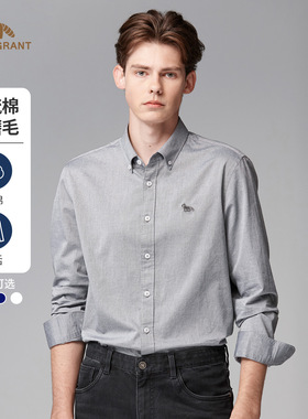 【100%精梳棉】亨利格兰尖领长袖衬衫男士2025秋季商务轻磨毛衬衣