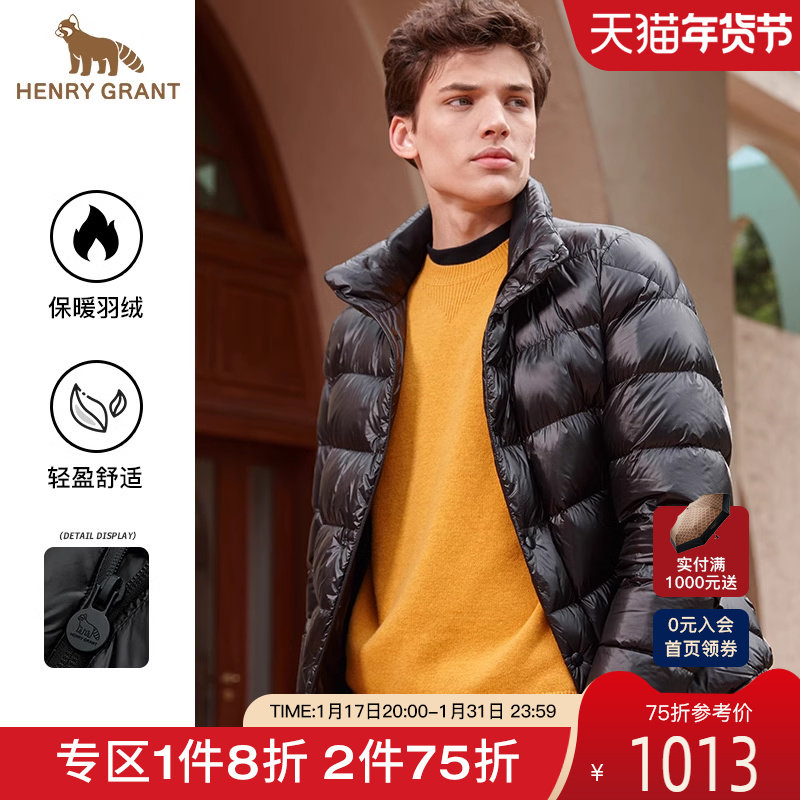 亨利格兰报喜鸟男装冬季新款男士立领保暖鸭绒羽绒服英伦舒适外套