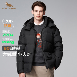 亨利格兰白鹅绒羽绒服男士 休闲保暖可拆卸连帽黑色面包服 2025冬季