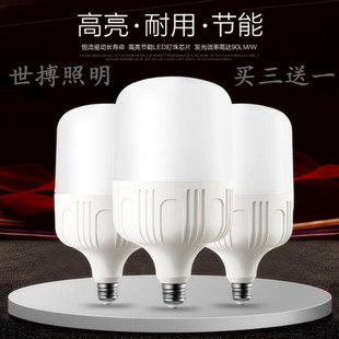 5W-100WLED灯泡E27螺口室内户外灯世博柱形白富美三防灯节能球泡