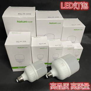 买3送1节能球泡5W-100WLED灯泡E27螺口室内户外大自然柱形三防灯