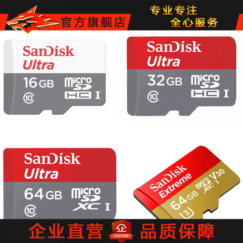 专用4K录制视频内存卡无人机大疆