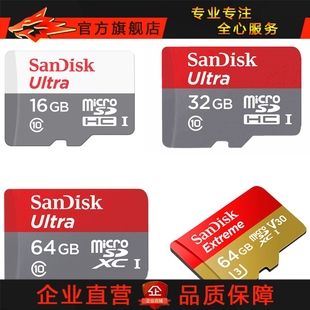 SD卡 大疆无人机 录制视频 内存卡 专用高速卡 64G DJI 32G