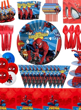 红色蜘蛛侠主题生日纸盘纸杯纸巾刀叉勺派对装饰餐具套装用品