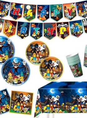 Roblox游戏森林生存99个夜晚主题派对用品场景布置纸盘桌布背景布