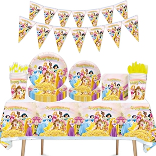 公主白雪灰姑娘女孩生日派对餐具纸盘纸巾桌布装饰派对用品