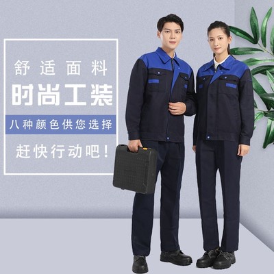 工作广告logo翻领电业局夏季施工订制工装服安全员劳保服定制保安