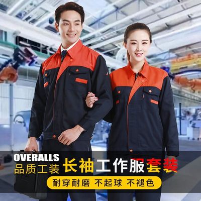 安全员印制工程部工作服夏季路政环卫服建筑广告logo劳保服定制