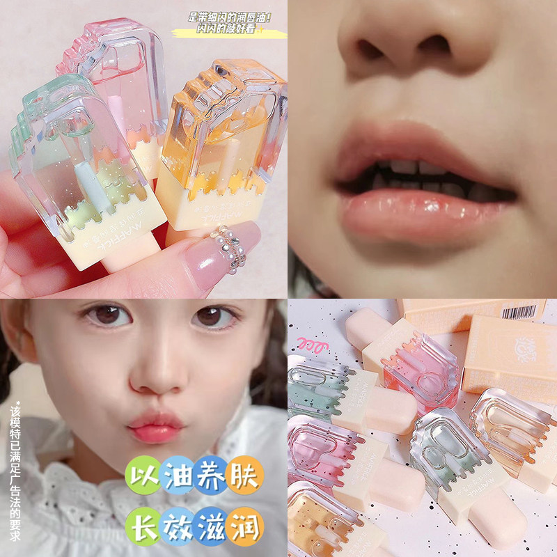 绿色生活儿童小孩子女宝宝纯植物专用唇部保湿口红打底膏唇油唇蜜