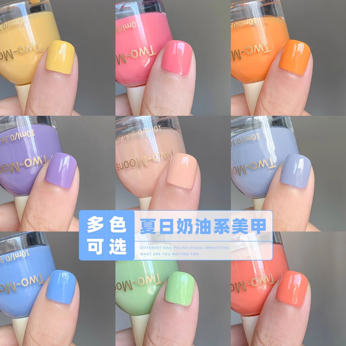 儿童无毒夏天糖果色指甲油纯色免烤快干不可撕拉荧光绿奶油蓝