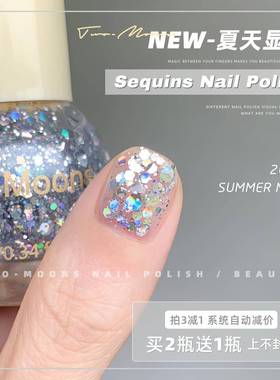 绿色生活 儿童纯植物无毒极光云锦亮片指甲油显白免烤不可撕指甲