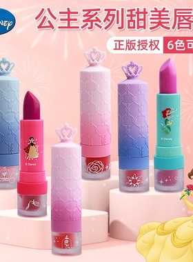 绿色生活儿童口红纯植物无毒迪士尼白雪公主儿童唇膏小女孩专用