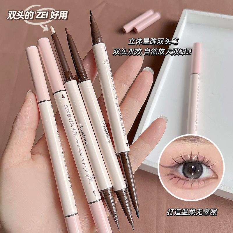 孕妇可用高光眼线胶笔卧蚕笔两用