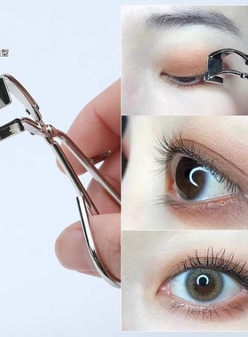 绿色生活 儿童专用的局部睫毛夹 下眼倒睫毛分段式迷你小卷翘神器