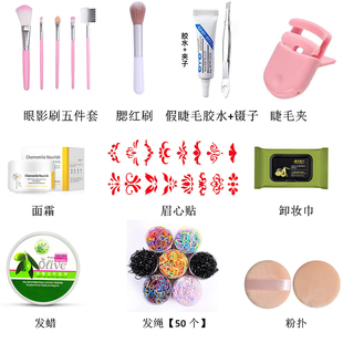 绿色生活儿童舞台妆彩妆工具包眼影刷假睫毛夹发绳发蜡发蜡眉心贴