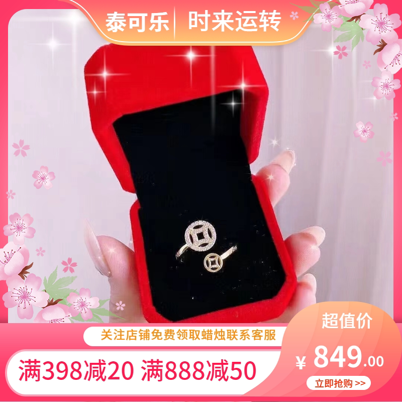 泰国正品阿赞弄财F元宝戒指