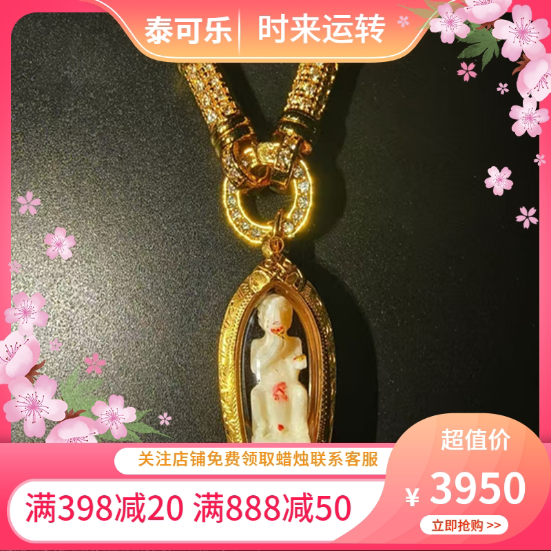 泰国正品 古巴博洋 牙 五眼四耳 2565 金壳 带卡 国现