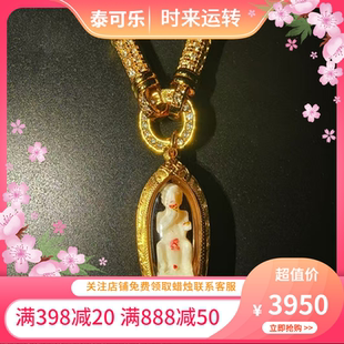 五眼四耳 牙 2565 金壳 国现 泰国正品 带卡 古巴博洋