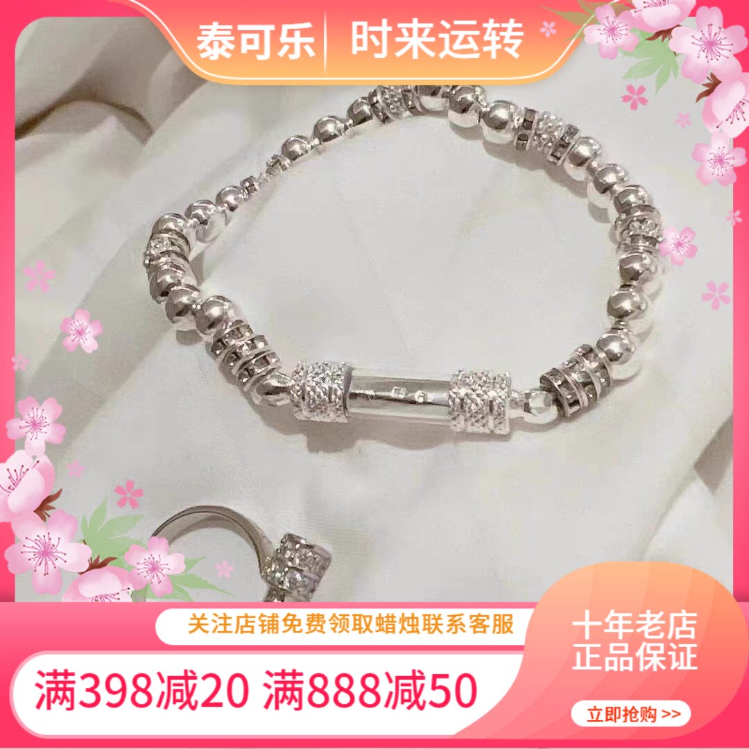 泰国正品阿赞白矿R缘F管纯银手链鸟戒指CP生日七夕新年情人节礼物