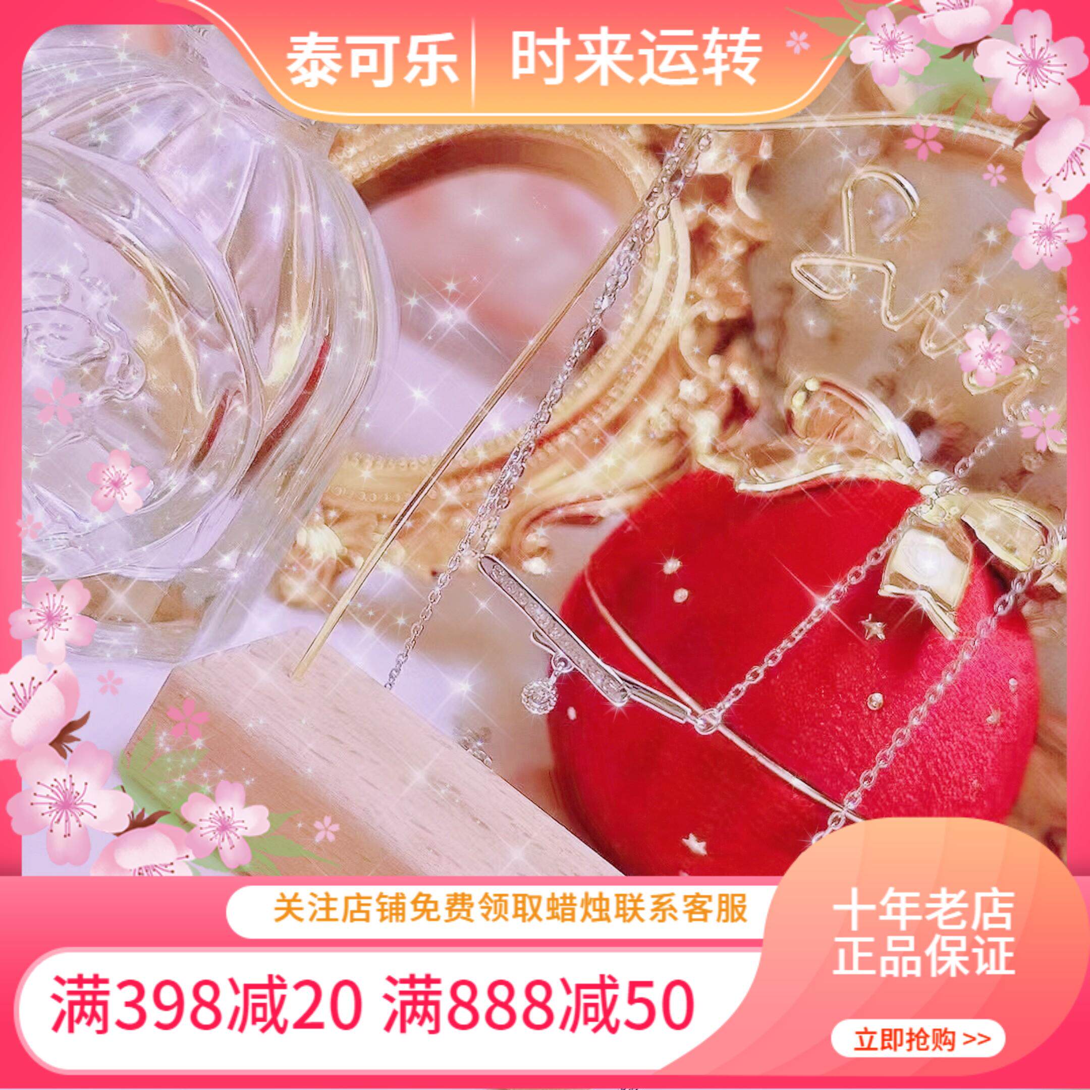 泰国正品纯银经纹水钻锁骨链