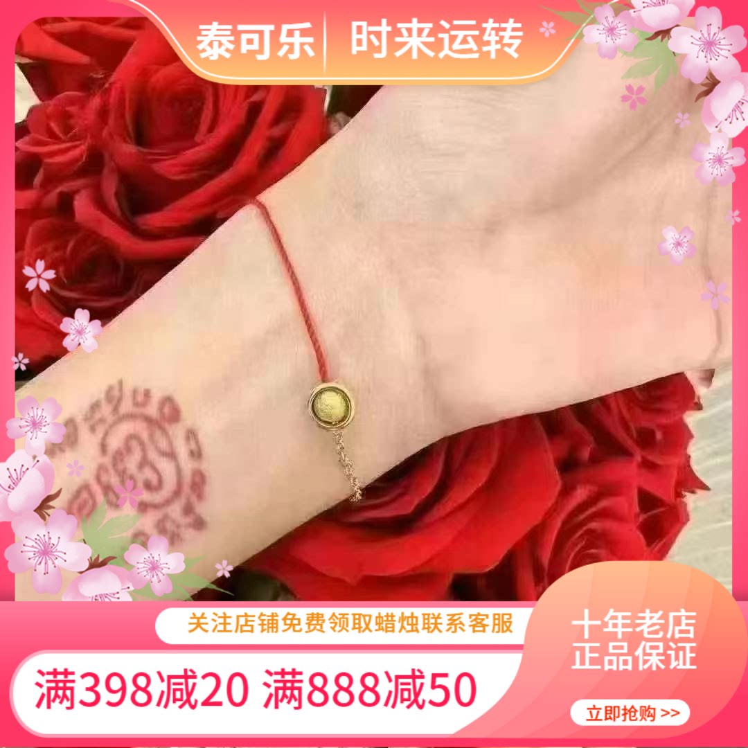 泰国正品阿赞佑xi金转yun珠小红绳小金珠手链手镯生日情人节礼物