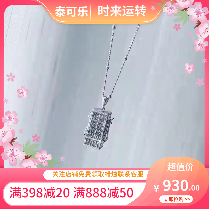 泰国正品古巴博洋燕通塔吊坠项链