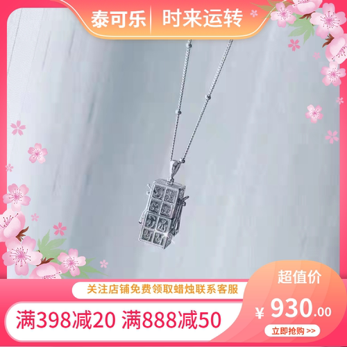 泰国正品古巴博洋燕通塔吊坠项链