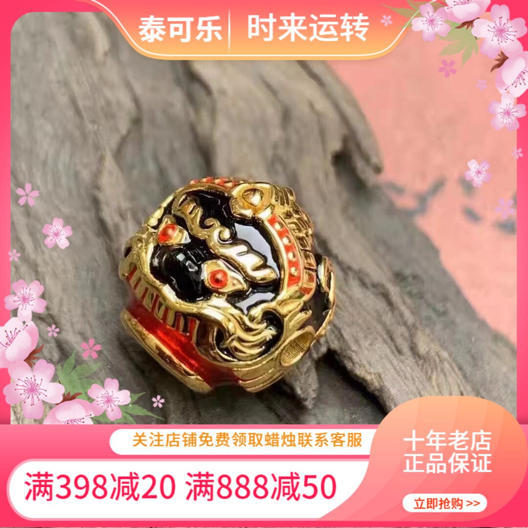 泰国正品龙婆帕缇拉胡珠手链吊坠