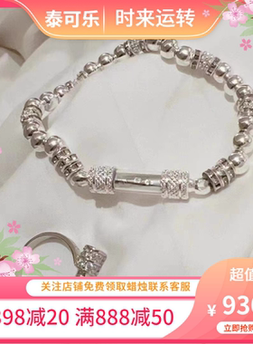 泰国正品阿赞白矿R缘F管纯银手链鸟戒指CP生日七夕新年情人节礼物