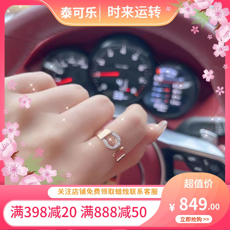 阿赞佩琬怜香C玉水钻戒指