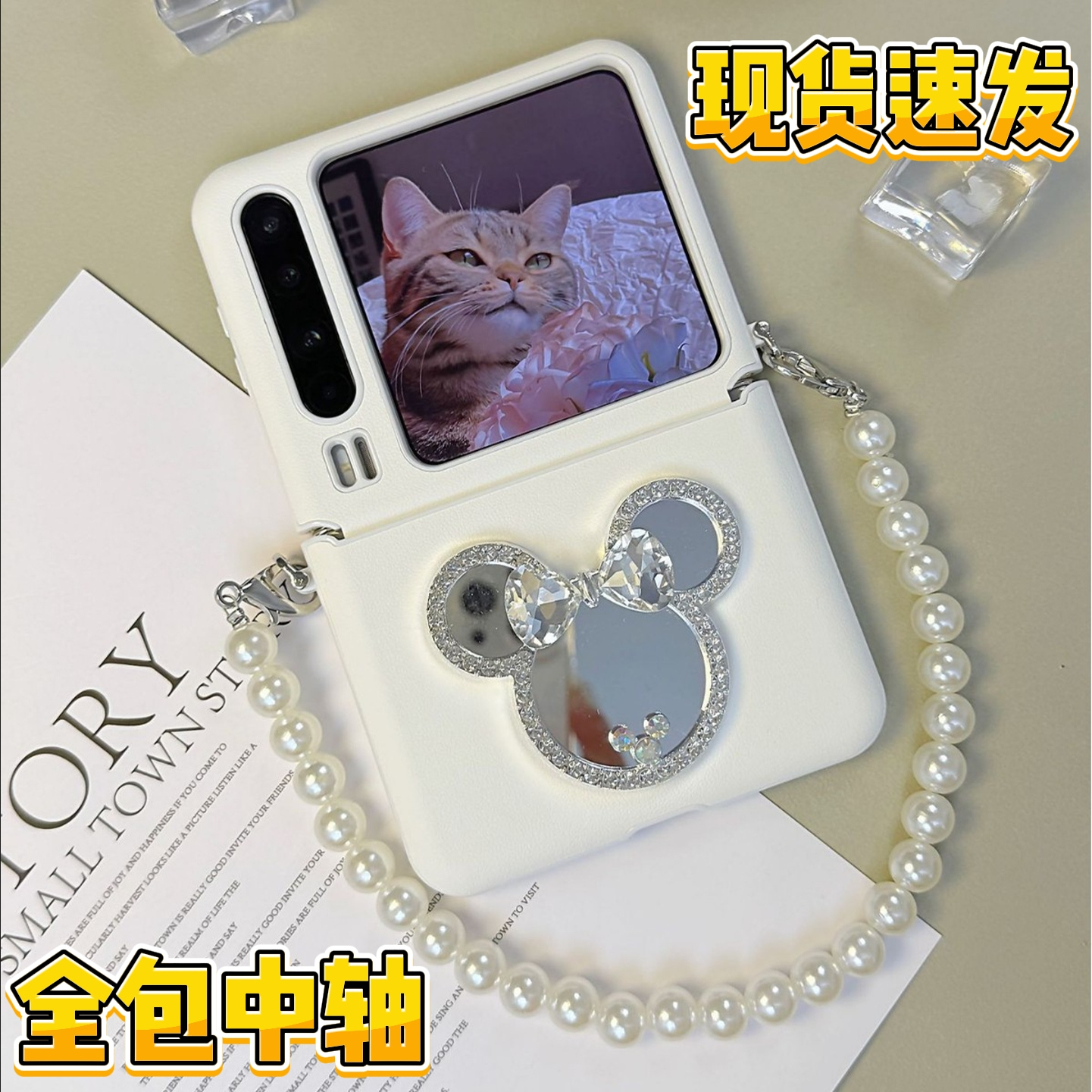 卡通镜面华为PuraX手机壳适用于huaweipurax典藏版简约皮质防摔保护套中轴铰链全包阔折叠带挂绳皮质可爱外壳