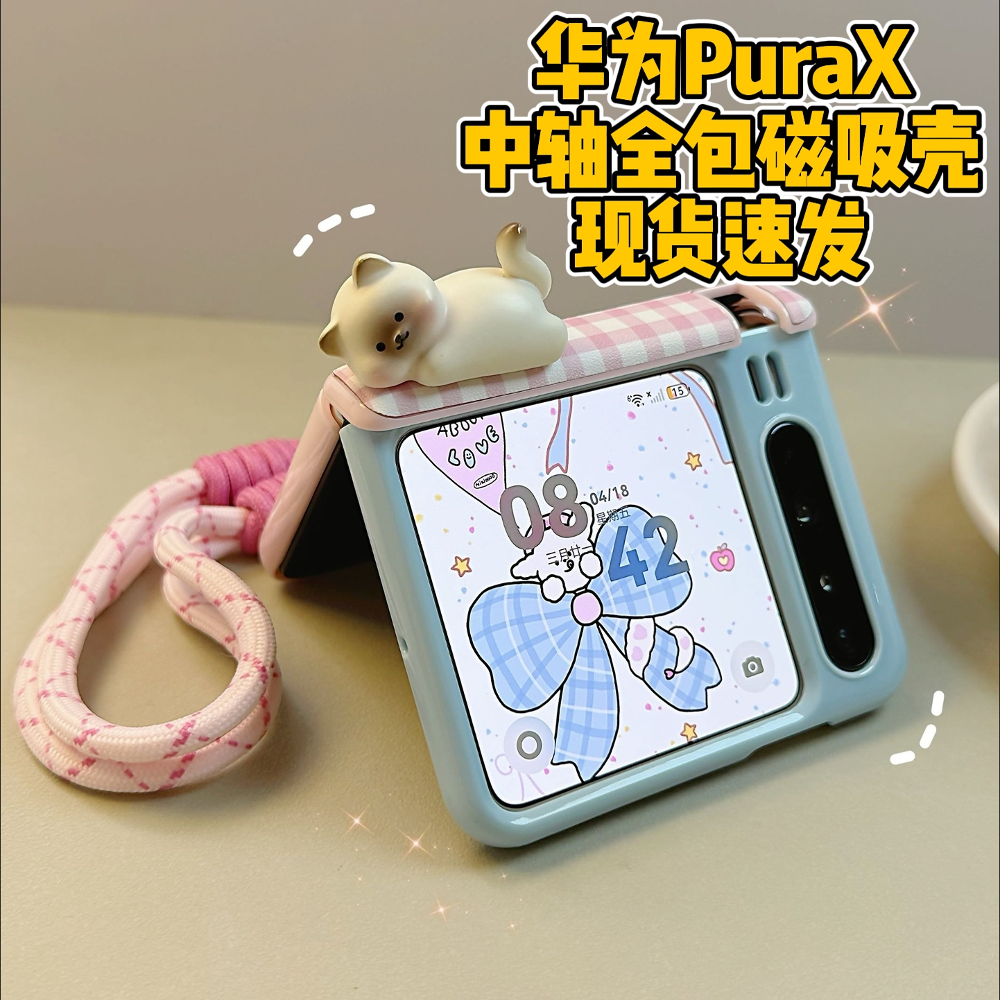 华为PuraX可爱立体猫咪手机壳适用于huaweipurax典藏版折叠屏皮质中轴磁吸保护套手提防摔女款高级感新款简约