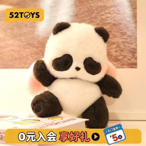 52TOYS爱意滚滚关节可动毛绒公仔