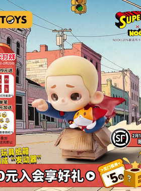 52TOYS NOOK120%联名限定吊卡-纸箱超人手办潮玩玩具新年礼物