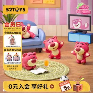 52TOYS迪士尼草莓熊Minime系列萌粒盲盒手办潮玩玩具摆件礼物